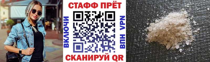 Где купить наркотики Мценск ГАШ  Альфа ПВП  Мефедрон  Бошки Шишки  COCAIN 