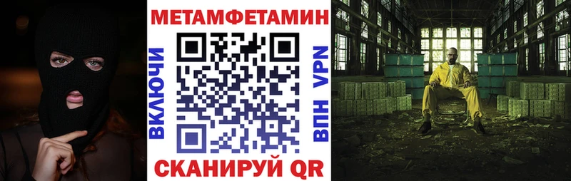 АМФЕТАМИН Розовый Мценск