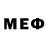 Меф мяу мяу VHQ Julio_ gm05