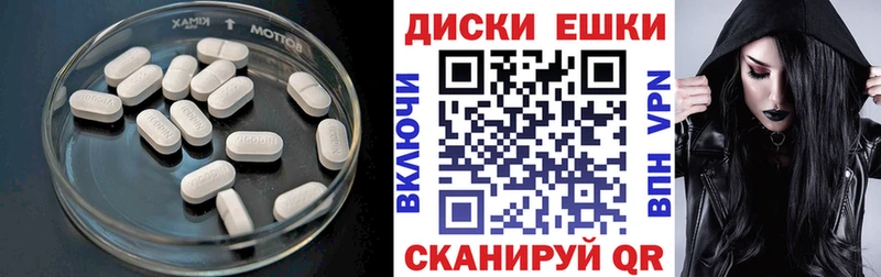 ЭКСТАЗИ Cube  блэк спрут tor  Мценск 