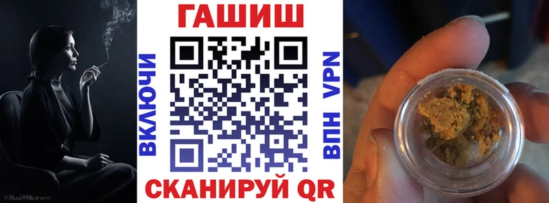 Гашиш хэш где купить наркоту Мценск