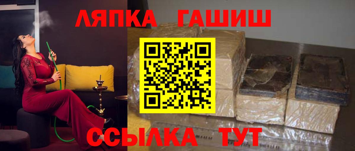 ГАШИШ hashish Мценск