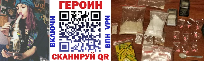 KRAKEN ТОР  наркошоп  Мценск  Героин Heroin 