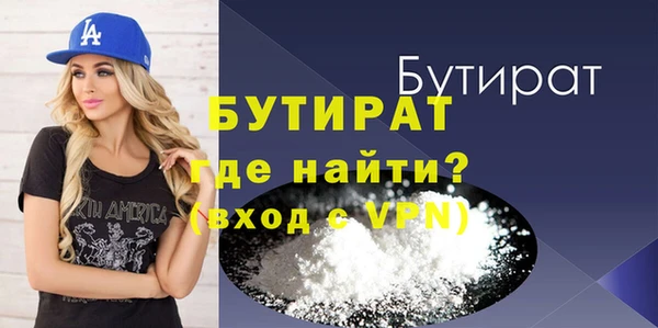 каннабис Дмитриев