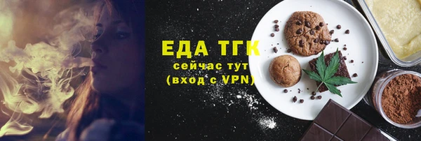 бутик Гусиноозёрск
