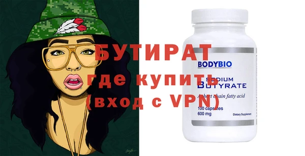 круглые Дмитров