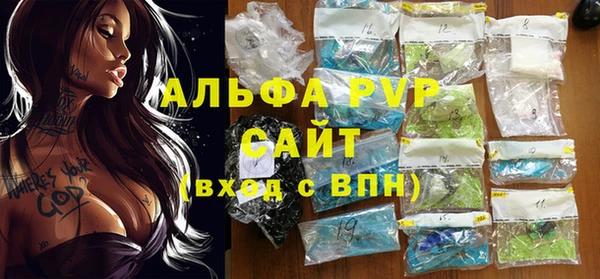 каннабис Кедровый