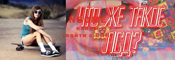 экстази Карабаш