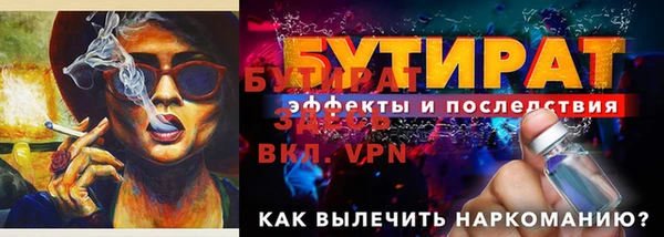 каннабис Дмитриев