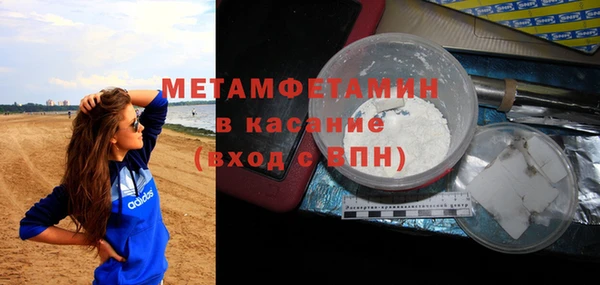 круглые Дмитров
