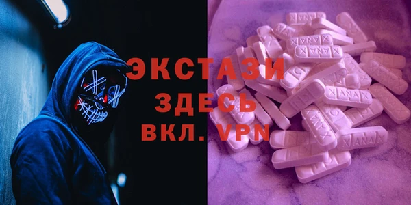 круглые Дмитров