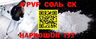 a pvp Чебоксары