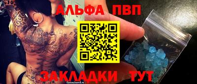марки nbome Чапаевск