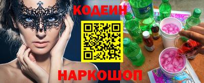экстази Чебаркуль