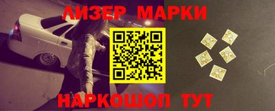 экстази Чебаркуль