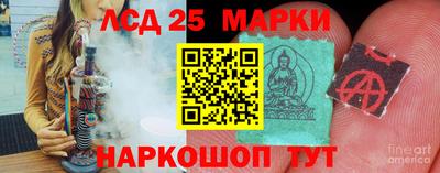 экстази Чебаркуль