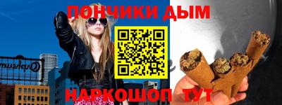 марки nbome Чапаевск