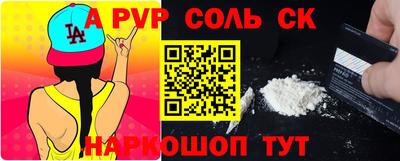 экстази Чебаркуль