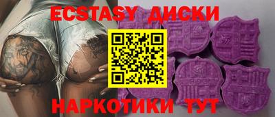 марки nbome Чапаевск