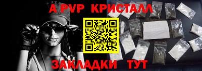 марки nbome Чапаевск