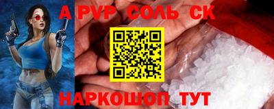 экстази Чебаркуль