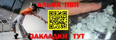 марки nbome Чапаевск