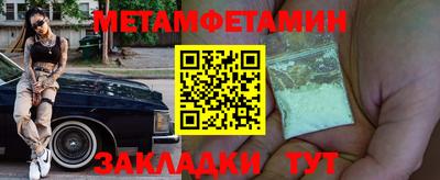 марки nbome Чапаевск