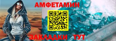 экстази Чебаркуль