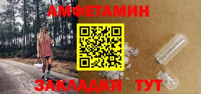 марки nbome Чапаевск