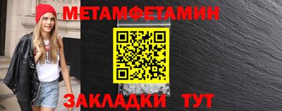 марки nbome Чапаевск