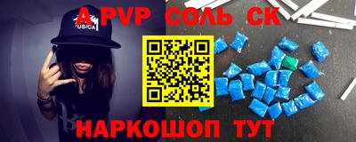 a pvp Чебоксары