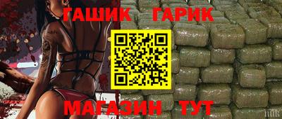 экстази Чебаркуль