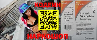 экстази Чебаркуль