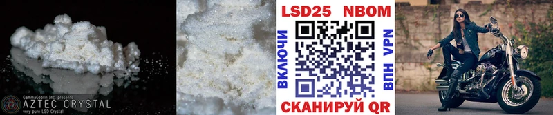купить наркотики цена  Мценск  ЛСД экстази ecstasy 