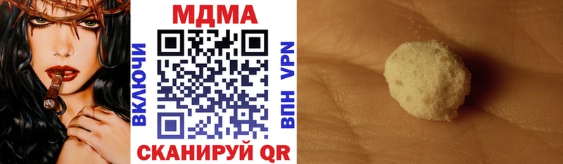 наркота Мценск MDMA VHQ