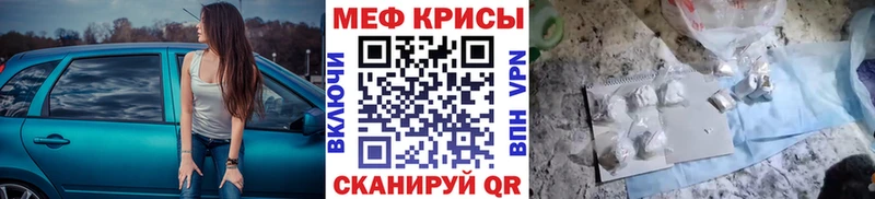 blacksprut вход  Мценск  Меф мяу мяу  цена  
