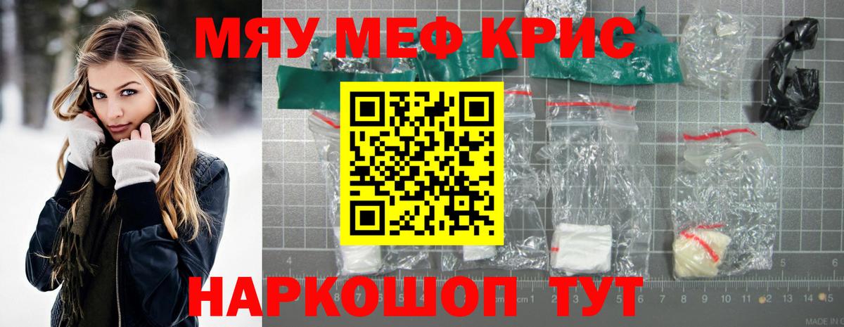 МЕФ Мценск