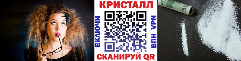купить наркоту Мценск Метамфетамин витя