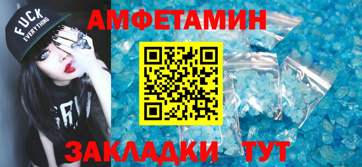 Метамфетамин кристалл  Вход с VPN  Мценск 