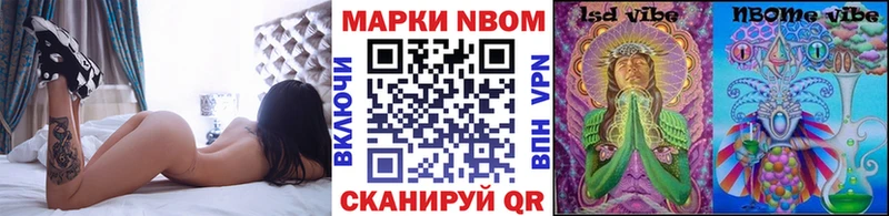 mega маркетплейс  Мценск  Марки NBOMe 1,5мг 