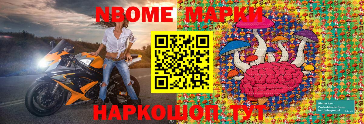 Мценск  Наркотические марки 1,5мг  Наркотические марки 1,5мг  Вход с VPN 
