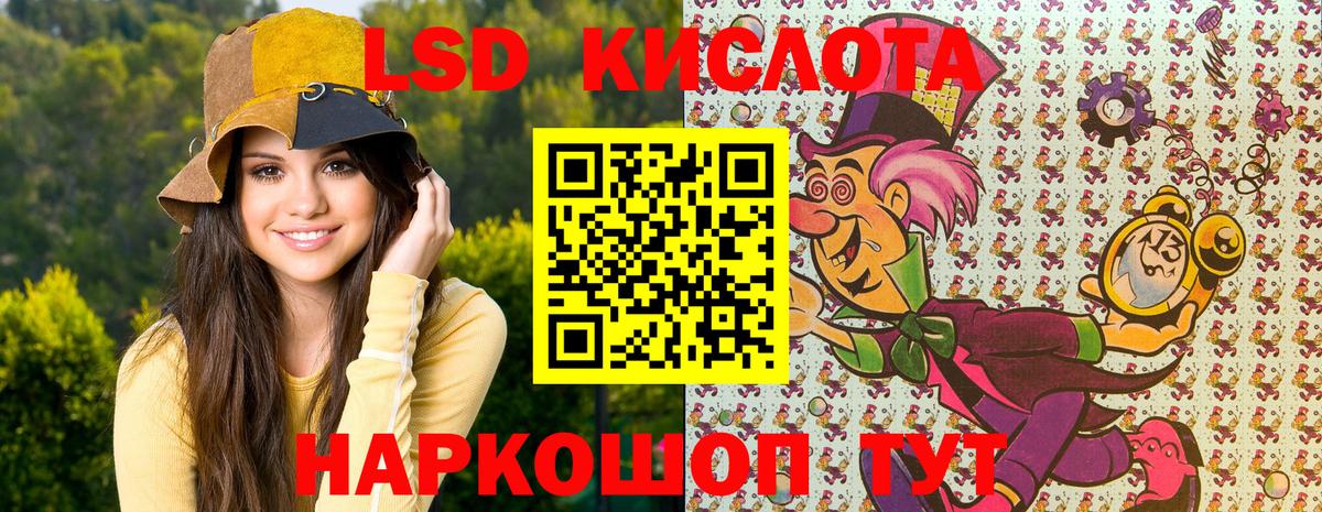 Наркотические марки 1,8мг Мценск