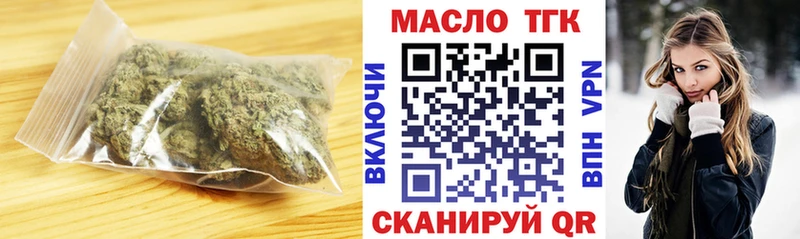ссылка на мегу ссылки  Мценск  Дистиллят ТГК Wax 